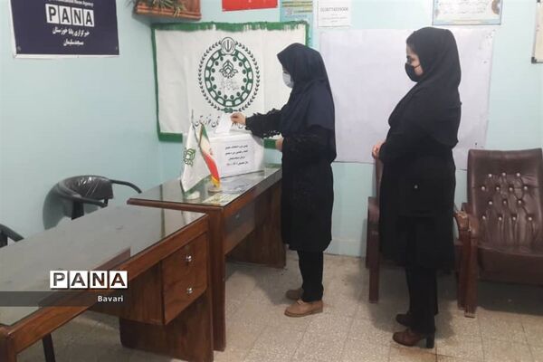 نهمین دوره انتخابات اعضا و هفتمین دوره مجمع مربیان مسجدسلیمان