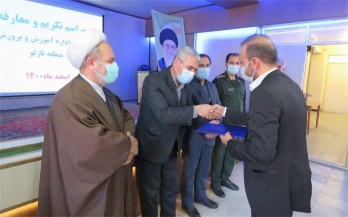 سرپرست اداره آموزش و پرورش منطقه نازلو معرفی شد
