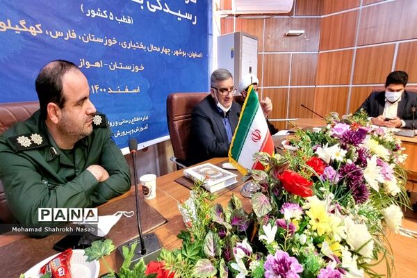 نشست هماهنگی آیین «مهدی یاوران» در استان خوزستان