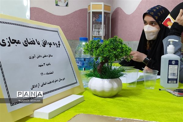 برگزاری مرحله ناحیه‌ای مناظره دانش‌آموزی دختران منتخبین ناحیه سه مشهد مقدس در دبیرستان آزادگان