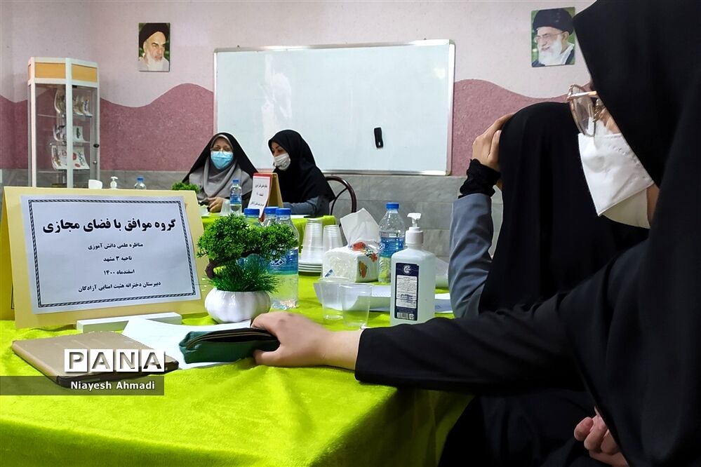 برگزاری مرحله ناحیه‌ای مناظره دانش‌آموزی دختران منتخبین ناحیه سه مشهد مقدس در دبیرستان آزادگان