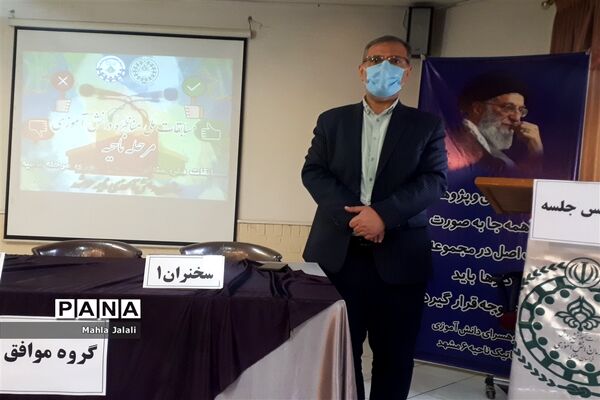 دومین دوره مسابقات ملی مناظره دانش‌آموزی مرحله ناحیه دختران و پسران ناحیه ۶ مشهد مقدس