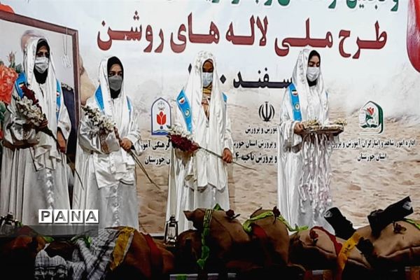 یادواره شهدای فرهنگی و سومین یادواره ملی لاله‌های روشن در خوزستان