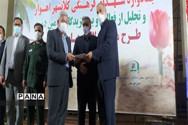 یادواره شهدای فرهنگی و سومین یادواره ملی لاله‌های روشن در خوزستان