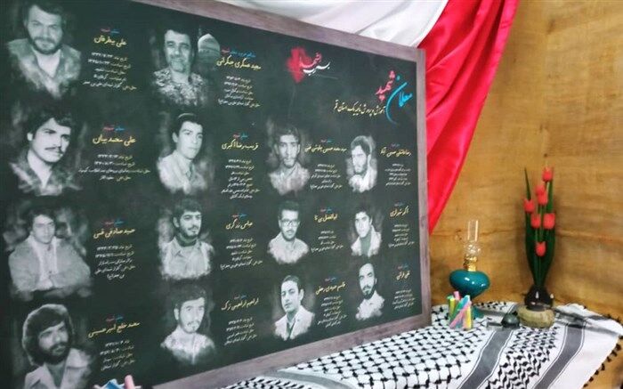 آیین رونمایی از تابلوی تصاویر «معلمان شهید» ناحیه یک قم برگزار شد