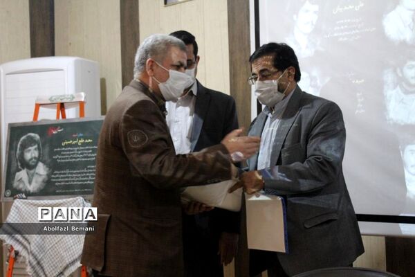 آیین رونمایی از تابلوی تصاویر معلمان شهید ناحیه یک قم