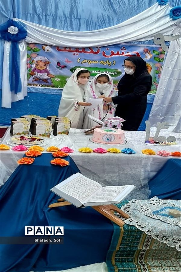 برگزاری جشن تکلیف دانش‌آموزان دختر و پسر در امیدیه