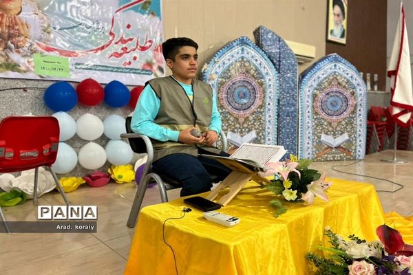 برگزاری جشن تکلیف دانش‌آموزان دختر و پسر در امیدیه