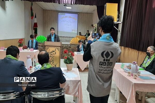 برگزاری مناظره دانش‌آموزی ناحیه 7مشهدمقدس