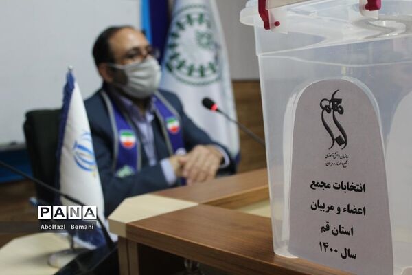 معرفی هیات رئیسه مجمع اعضا و مربیان سازمان دانش‌آموزی قم