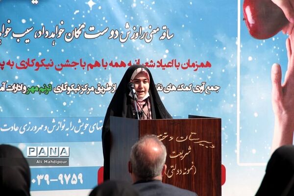 پویش دانش‌آموزی نسیم مهر‌ورزی در شهرری