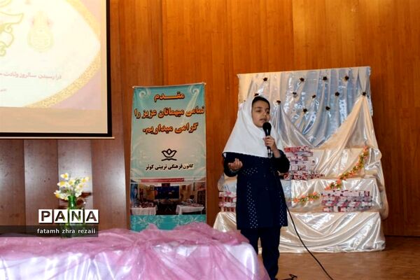 جشن نیمه شعبان در کانون کوثرناحیه دو قزوین