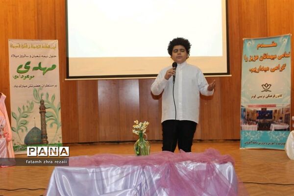 جشن نیمه شعبان در کانون کوثرناحیه دو قزوین