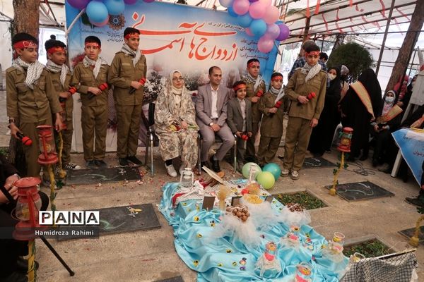 ویژه برنامه ازدواج‌های آسمانی در بهشت زهرا (س) تهران