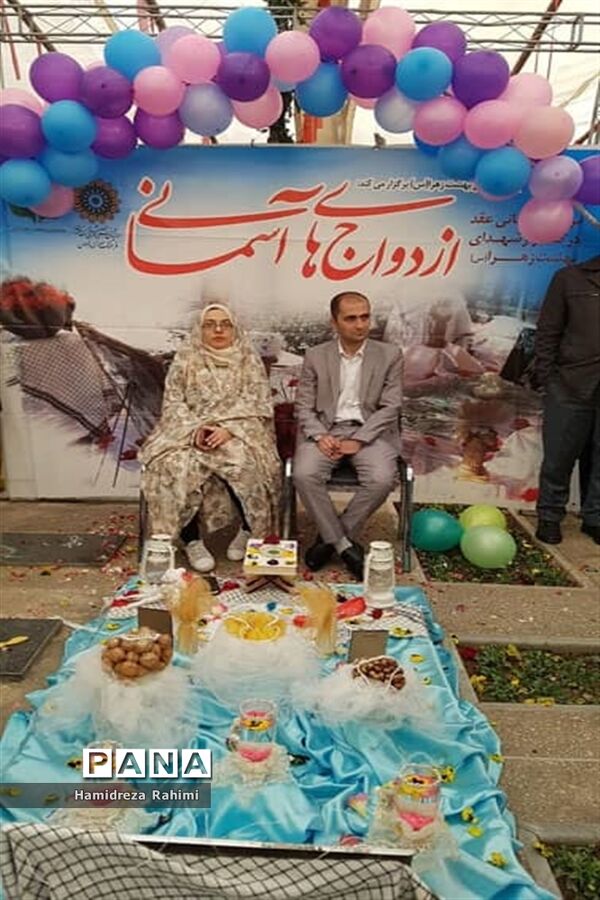 ویژه برنامه ازدواج‌های آسمانی در بهشت زهرا (س) تهران