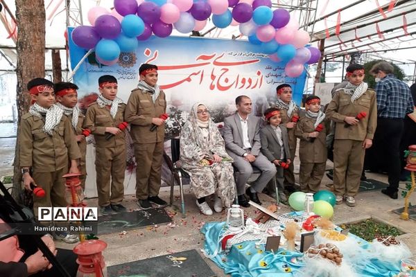 ویژه برنامه ازدواج‌های آسمانی در بهشت زهرا (س) تهران