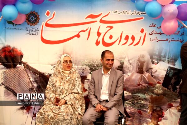 ویژه برنامه ازدواج‌های آسمانی در بهشت زهرا (س) تهران