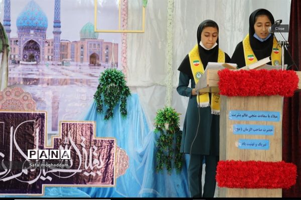 برگزاری جشن میلاد امام زمان (عج) در گله دار