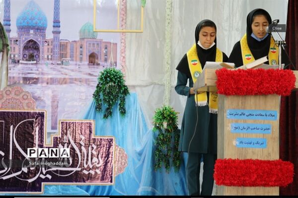 برگزاری جشن میلاد امام زمان (عج) در گله دار