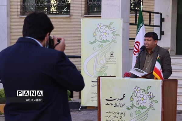مراسم جشن میلاد حضرت ولی عصر (عج)