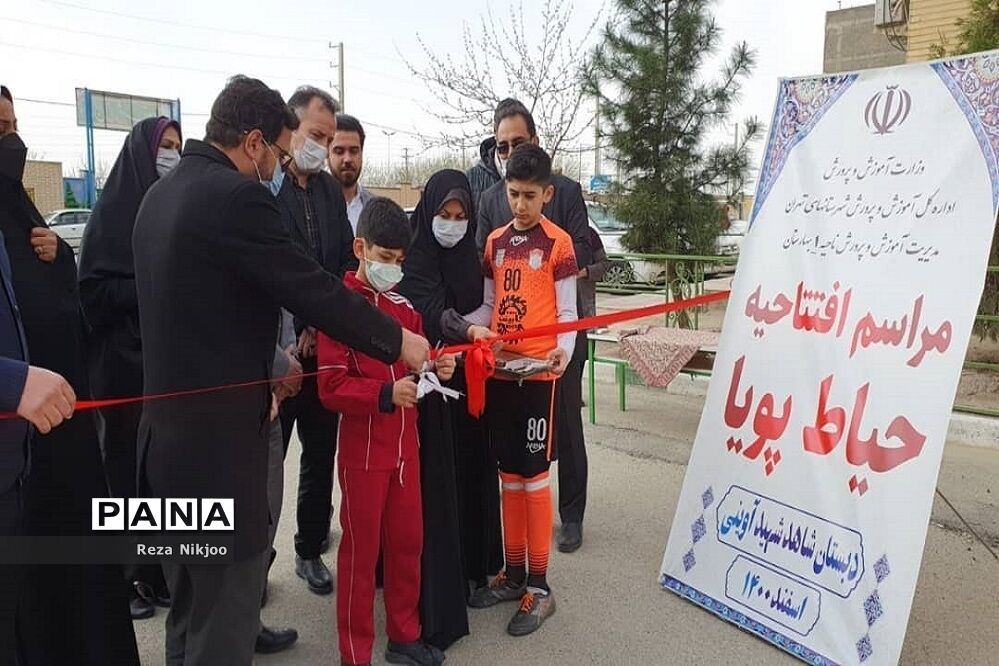 افتتاح اولین حیاط پویا در بهارستان یک
