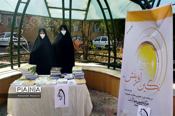 نمایشگاه مهدویت به مناسبت میلاد امام زمان(عج) در شهریار