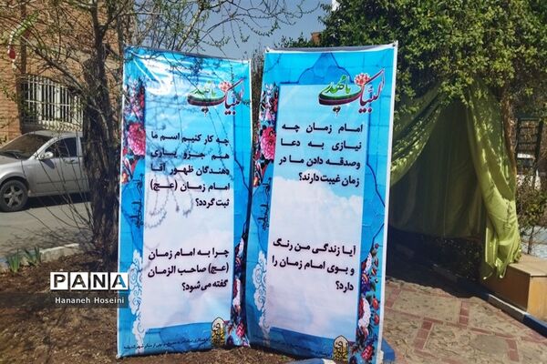 نمایشگاه مهدویت به مناسبت میلاد امام زمان(عج) در شهریار