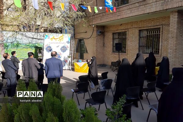 ظهور نزدیک است