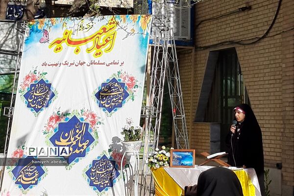 ظهور نزدیک است