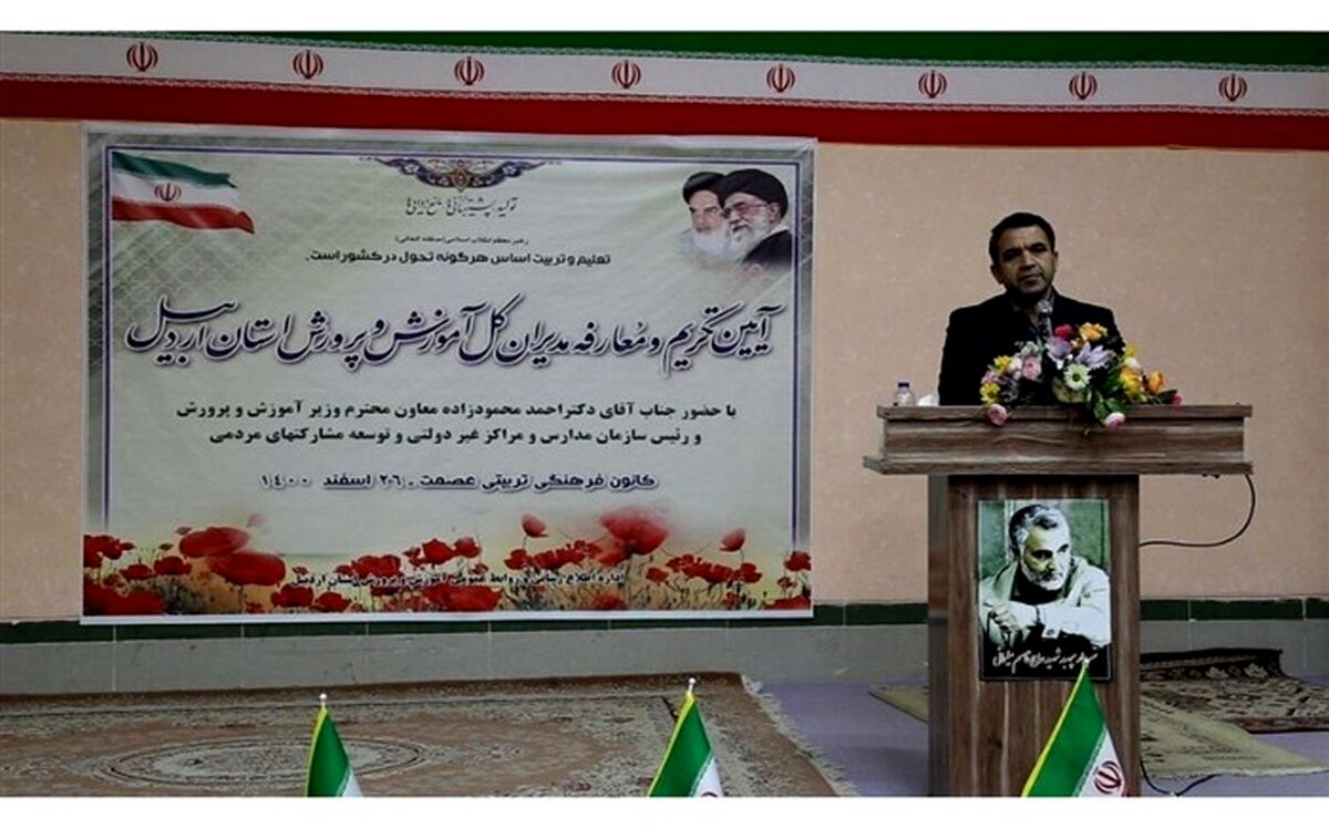 دانش‌آموزان باید در تراز انقلاب اسلامی و تمدن‌سازی تربیت شوند