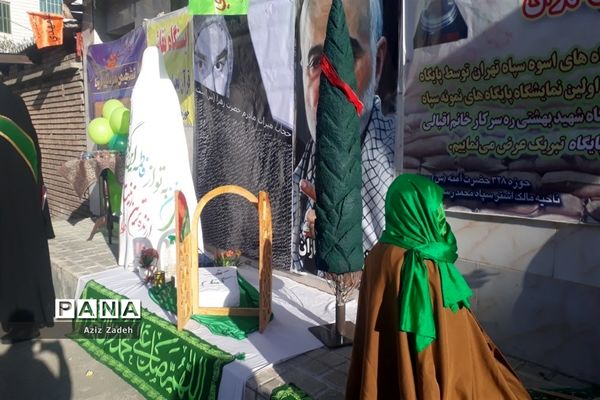 جشن نیمه شعبان در مسجد بهشتی منطقه۱۵