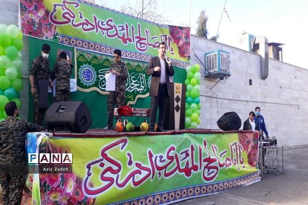 جشن نیمه شعبان در مسجد بهشتی منطقه۱۵