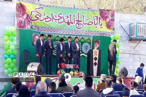 جشن نیمه شعبان در مسجد بهشتی منطقه۱۵