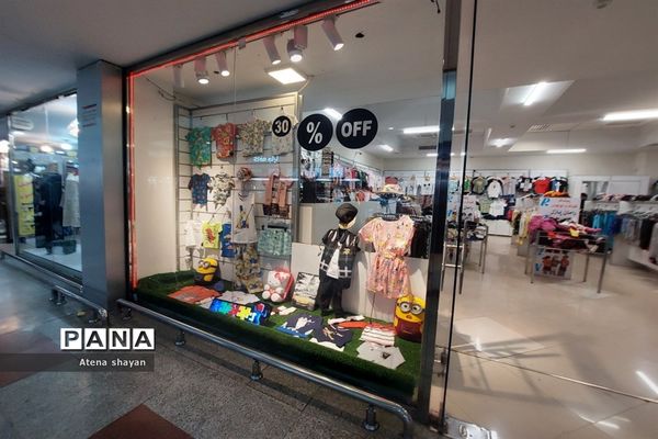 تخفیف‌های ویژه فروشگاه‌ها با رسید عید شعبان و عید نوروز