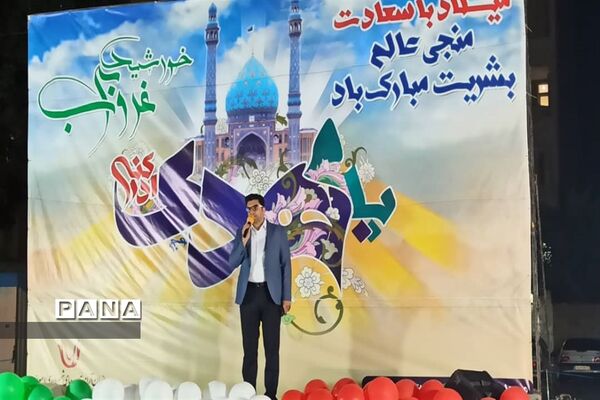 آیین گرامیداشت نیمه شعبان در اهواز