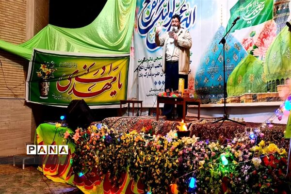 آیین گرامیداشت نیمه شعبان در اهواز