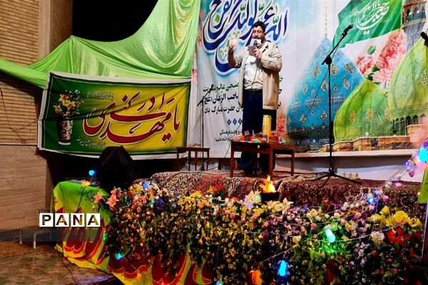 آیین گرامیداشت نیمه شعبان در اهواز