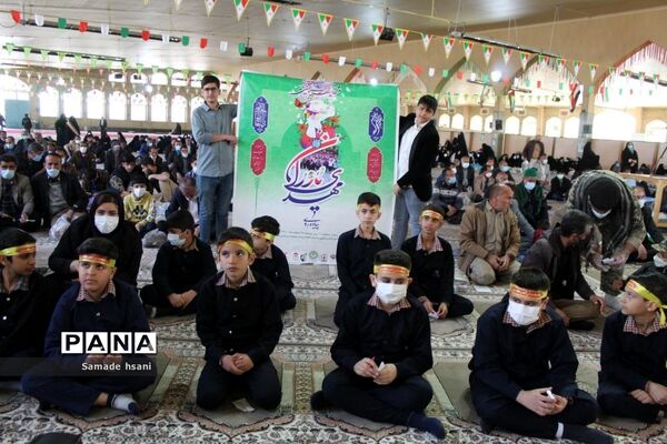 همایش دانش‌آموزی «مهدی یاوران» استان کهگیلویه و بویراحمد