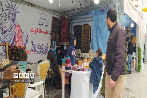 اجتماع دانش‌آموزی مهدی یاوران در مشهد