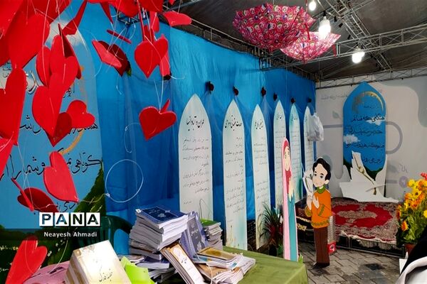 اجتماع دانش‌آموزی مهدی یاوران در مشهد
