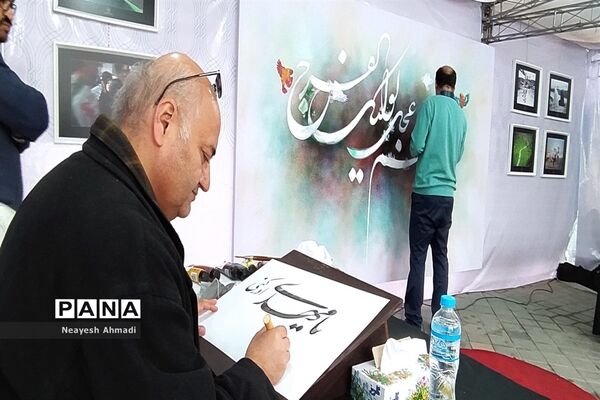 اجتماع دانش‌آموزی مهدی یاوران در مشهد