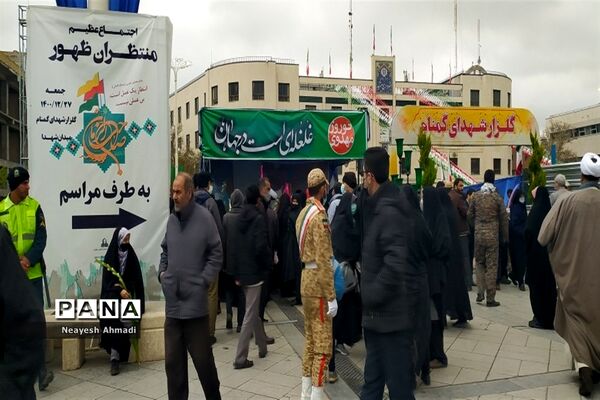 اجتماع دانش‌آموزی مهدی یاوران در مشهد