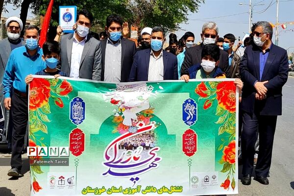 برگزاری آیین مهدی یاوران در اهواز