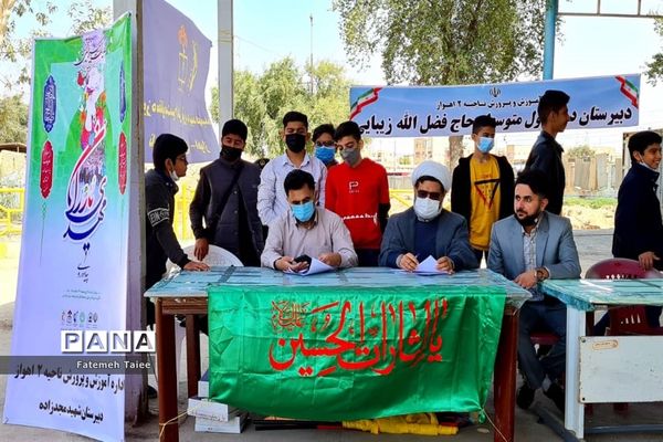 برگزاری آیین مهدی یاوران در اهواز