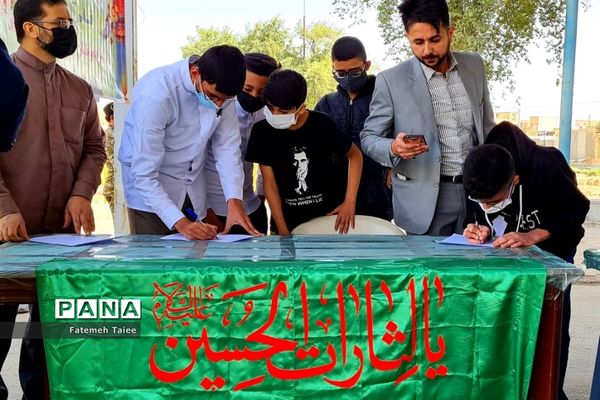 برگزاری آیین مهدی یاوران در اهواز