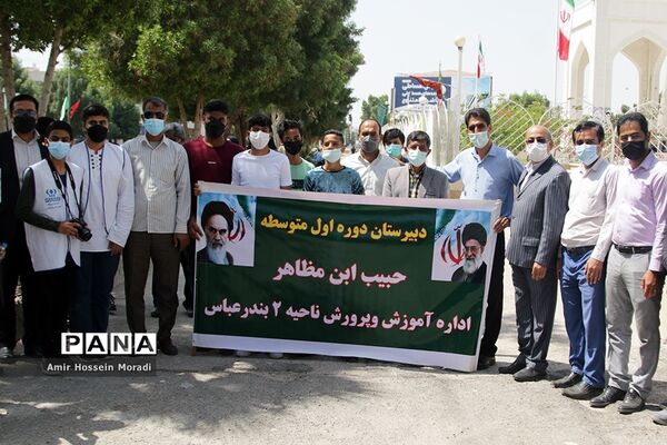 همایش مهدی یاوران در هرمزگان
