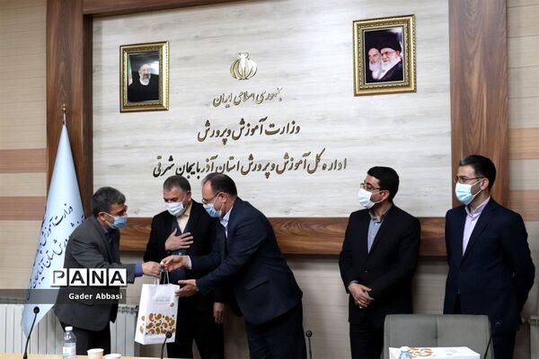 جلسه شورای امور فرهنگی و پرورشی آموزش و پرورش آذربایجان شرقی
