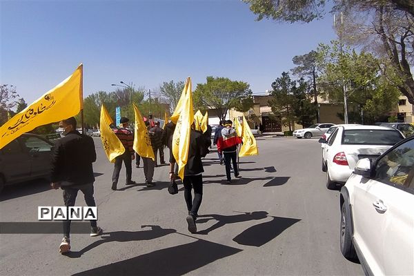 برگزاری همایش مهدی یاوران دراصفهان