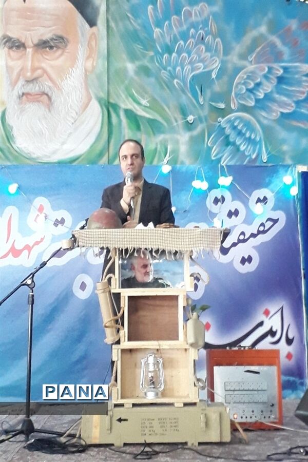 برگزاری همایش مهدی یاوران دراصفهان