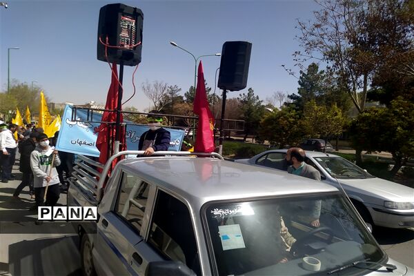 برگزاری همایش مهدی یاوران دراصفهان